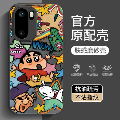 适用一加Ace6/Ace5/Ace3手机壳