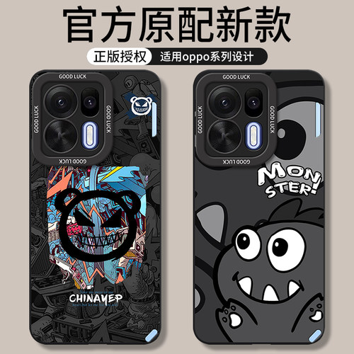适用oppoK15pro/K13Turbo手机壳
