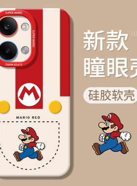 适用红米Turbo5max手机壳RedmiTurbo4pro新款tubro3全包trubo5防摔tubor4外壳tubo保护套Redmi小米por男女的