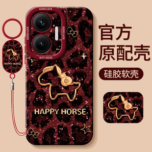 适用红米Turbo5max手机壳RedmiTurbo4pro新款马年trubo3全包tubro4防摔tubo新年外壳Redmi小米保护套por男女