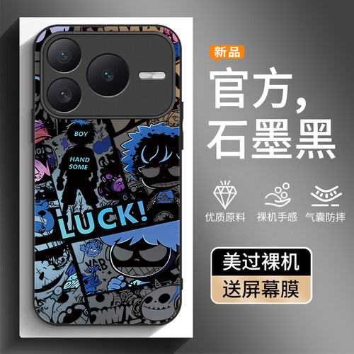 适用荣耀Power2系列手机壳新款