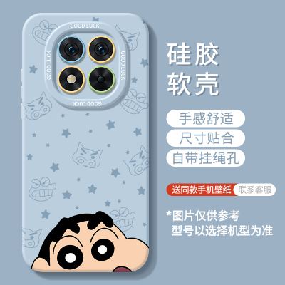 适用红米note15pro系列手机壳