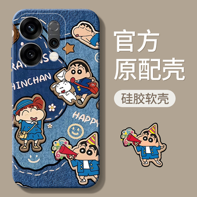 适用oppoReno14/13/12/11手机壳