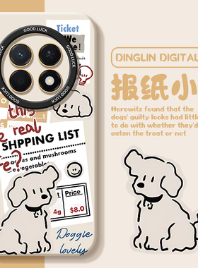 适用华为畅享90Promax手机壳畅想90Plus新款畅亨90全包防摔pro液态硅胶max九零专用外壳荣耀保护套5g男女pm软