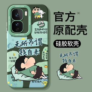 7se竞速版 vivoneo9pro爱酷iq00neo8 iqneo6外壳5男iqoo女vivo 十新款 适用iqooneo11手机壳vivoiqooneo10spro