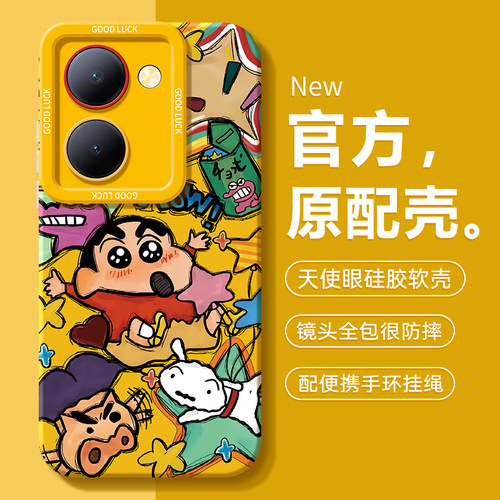 适用vivoY100系列手机壳新款硅胶