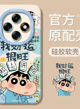 适用oppoA6pro手机壳0pp0A6GT新款A5/A3/A3x活力版A2/A2x/A2m全包55g防摔35g外壳25g保护plus套x5g男5g女oppo