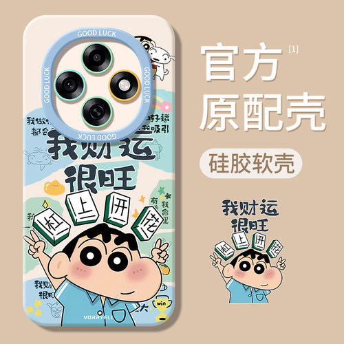 适用oppoA6proA5/A3/A2手机壳