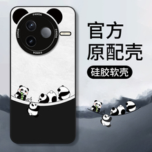 适用小米civi5pro手机壳xiaomicivi4por新款vici3全包civil2防摔civic1s液态硅胶外壳xiaomi米cv5保护套男女