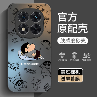 适用红米note15pro手机壳新款