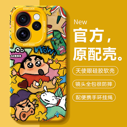 适用oppoReno15手机壳0pp0Reno14pro新款opreno13全包opopreno12防摔11por+十10外壳9/8保护oppo套7/6/5男女