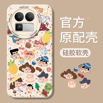 适用真我GT8/GT7/GT6手机壳新款