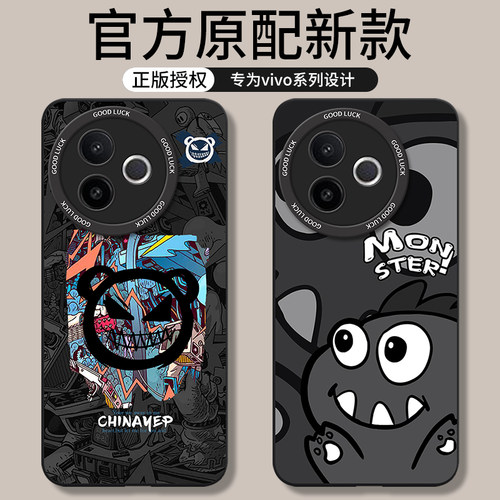 适用vivoY300i系列手机壳新款