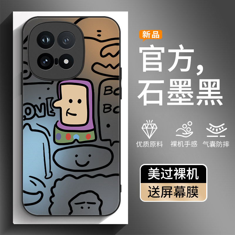 适用iqoo15/13/12/11/10手机壳