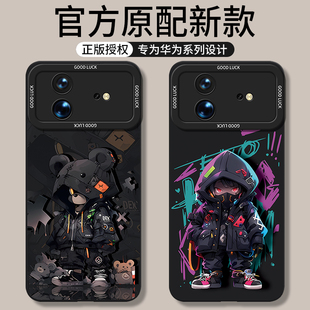 适用华为nova16手机壳n0va15pro活力版note14新款nove13Ultra全包navo12/11/10防摔hinova9外壳8保护套7男女