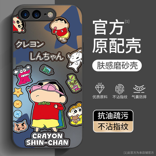 适用苹果7plus系列手机壳新款