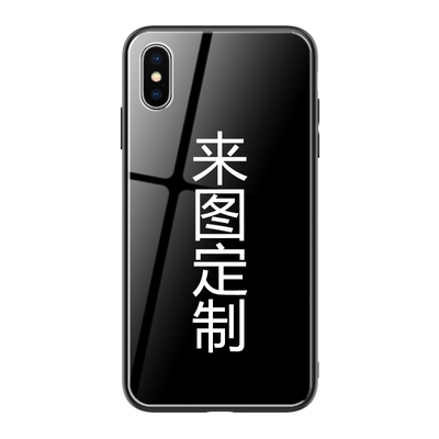 苹果Xsmax系列手机壳定制全包