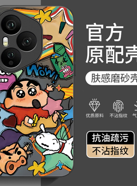 适用荣耀400手机壳honor华为300新款200pro全包100por+十防摔90GT外壳80专用70保护套60se/50/30男20女Ultra