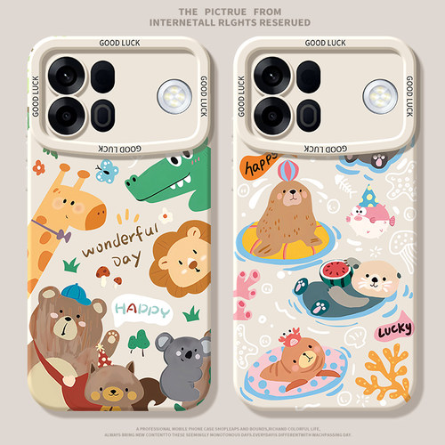 适用oppoA7promax系列手机壳新款