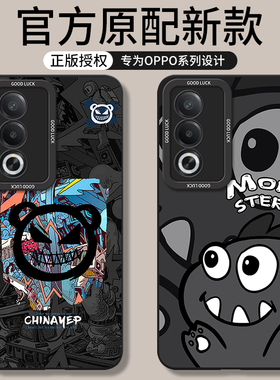 适用oppoA3活力版手机壳A3x新款opa全包oppa3防摔oppox外壳PKD110板oppoPKD保护oppo套0pp0x5g液态硅胶5g男女