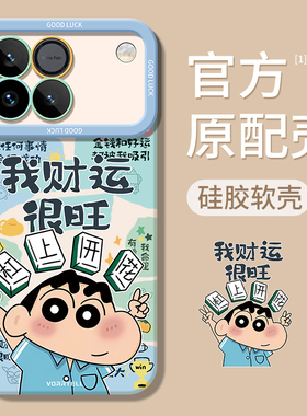 适用荣耀WIN手机壳honor华为WINRT新款RT全包防摔HonorWIN新品液态硅胶专用外壳HonorWINRT保护套男女5g后壳