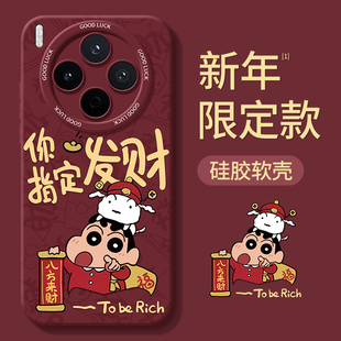 适用vivoY500手机壳Y500pro新款 十Y200全包Y100防摔Y200i丫GT新年外壳y300i保护套100i男女vivo 马年Y300por