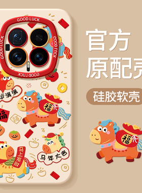 适用荣耀Magic8手机壳honor华为migc7pro新款8proAir外壳migic6至臻版mgic5全包防摔majic4魔术maigc3男女Air