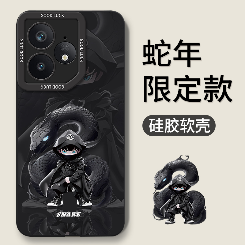 适用真我GT8pro系列手机壳新款