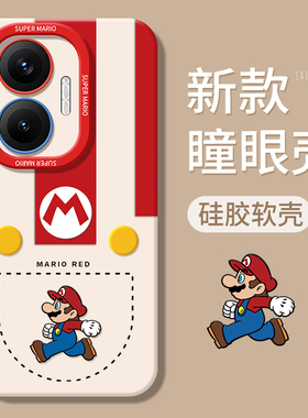 适用红米Turbo4pro手机壳RedmiTurbo5max新款tubro3全包trubo4防摔tubor硅胶外壳tubo保护套Redmi小米por男女