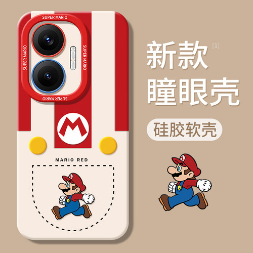 适用红米Turbo4/3系列手机壳新款