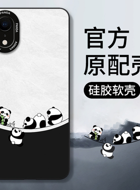 苹果XR手机壳iphoneXR新款iPhoneX全包xs防摔xsmax外壳rx保护iphone套max平果X10×叉ⅹR专用xmax男女iponexr