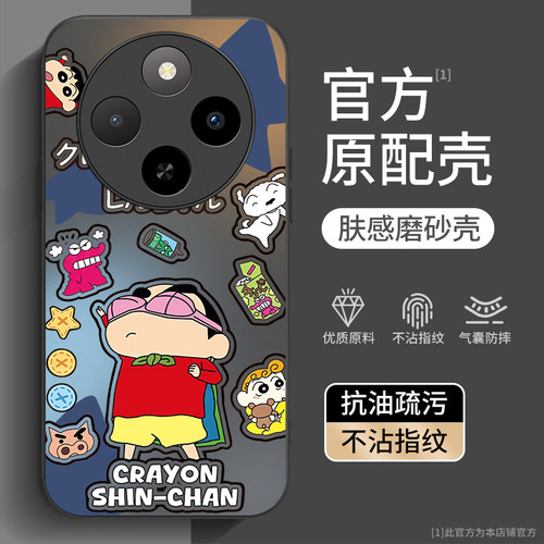 适用红米17C系列手机壳新款