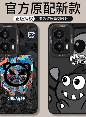 适用红米Note12Turbo手机壳redminote12tpro新款red米12pro+十全包redmi小米12T防摔12R外壳12C保护套5g男女