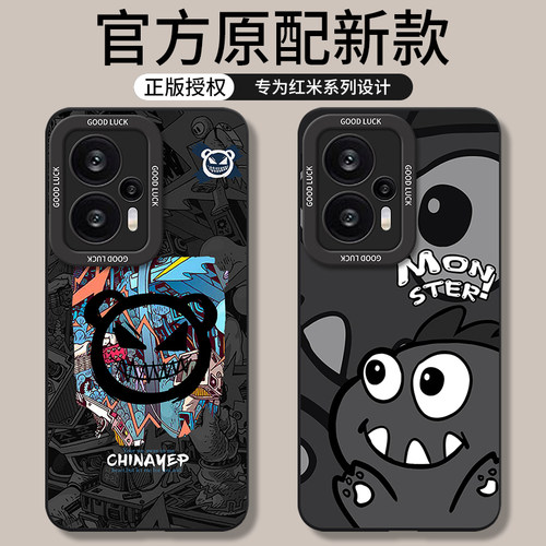 适用红米note12系列手机壳新款