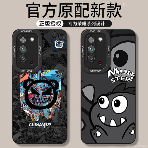 适用荣耀X10系列手机壳新款