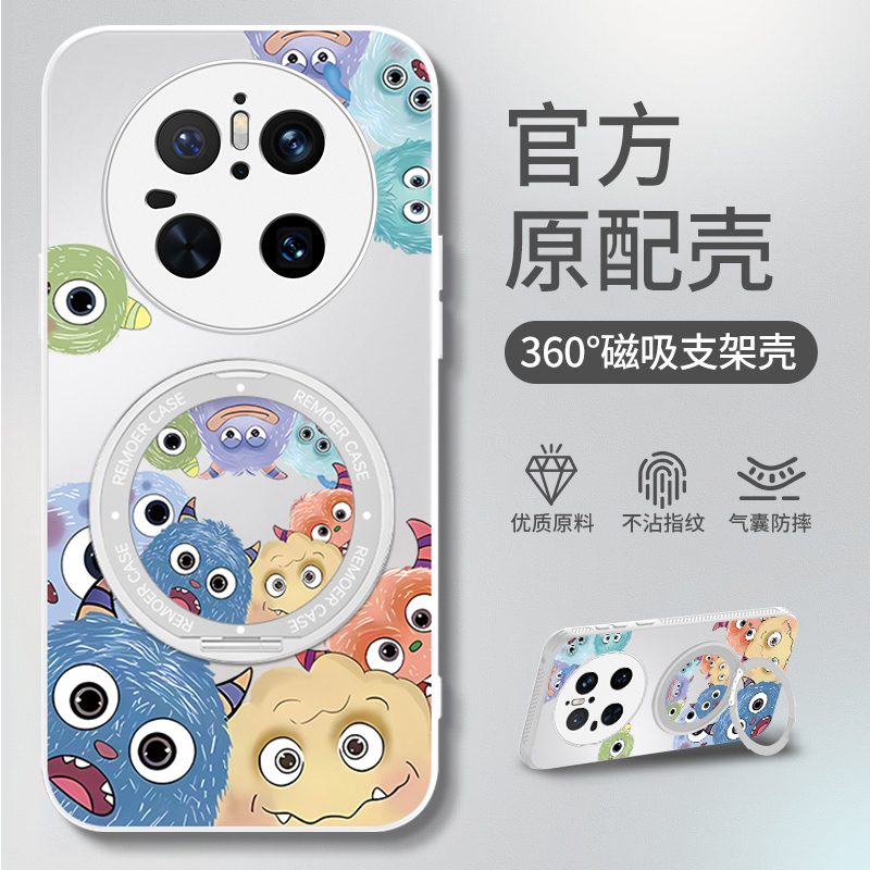 适用华为mate80系列手机壳新款