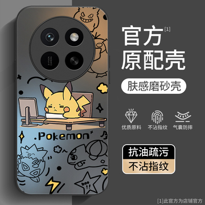 适用荣耀X80系列手机壳新款