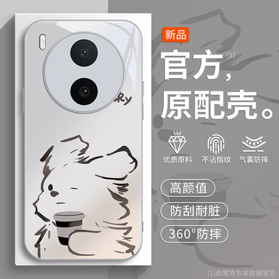 适用vivoY600pro系列手机壳新款