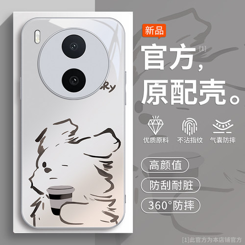 适用vivoY600pro系列手机壳新款