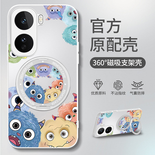 适用iqooneo11手机壳vivoiqooneo10spro+十新款vivoneo9pro爱酷iq00neo8/7se/iqneo6带支架外壳5男iqoo女vivo