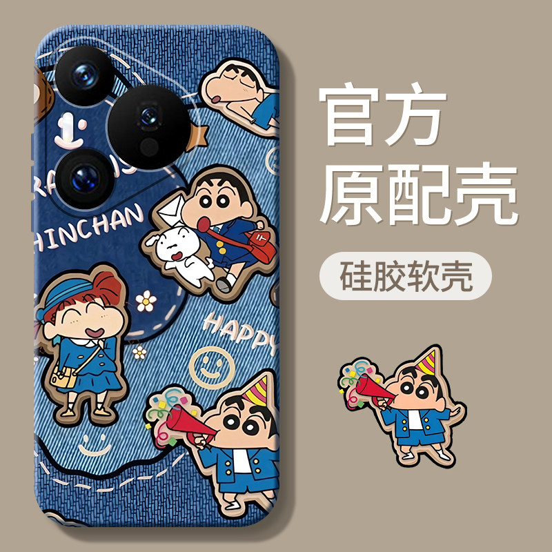 适用华为Pura80系列手机壳新款