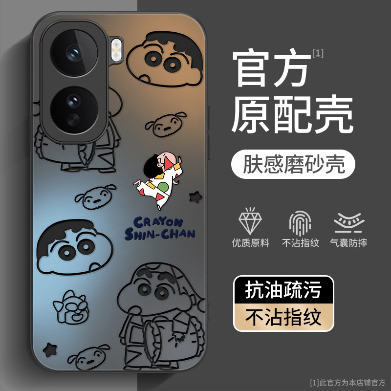适用iqooneo11手机壳vivoiqooneo10spro+十新款vivoneo9pro爱酷iq00neo8/7se竞速版iqneo6外壳5男iqoo女vivo - 实物图
