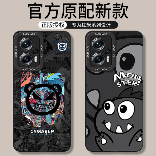 适用红米note11Tpro系列手机壳