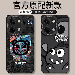 trubo3全包tubro5防摔redmi小米tubor4外壳red米T5保护套por男女 适用红米Turbo5max手机壳Redmiturbo4pro新款