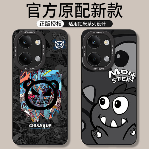 适用红米Turbo5max/4pro/3手机壳