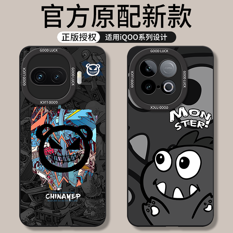 适用iqooZ11Turbo手机壳vivoiqooZ10Turbopro+十Z11新款Z9x全包iq00Z9防摔Z10x外壳pro爱酷vivoz男iqoo女vivo