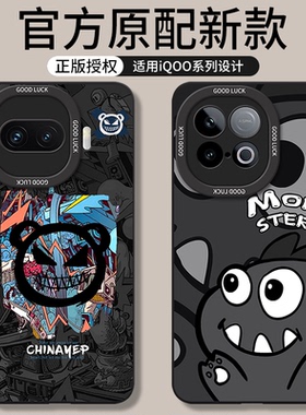 适用iqooZ11Turbo手机壳vivoiqooZ10Turbopro+十Z11新款Z9x全包iq00Z9防摔Z10x外壳pro爱酷vivoz男iqoo女vivo