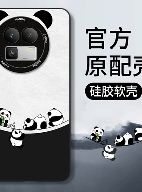 适用真我GT8pro手机壳RealmeGT7por竞速版oppoGT6新款oppoRealme5全包2防摔GT外壳oppo大师探索版保护套男女