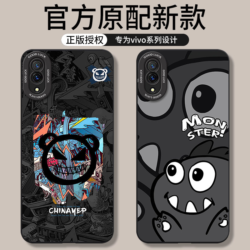 适用vivoX23系列手机壳新款