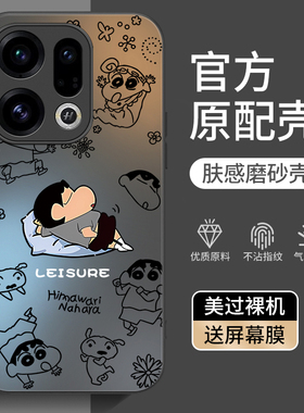 适用oppoFindX9手机壳FindX9pro新款oppoFind全包Find防摔opopFindX外壳X9后壳oppox0pp0oppo保护套por男女的